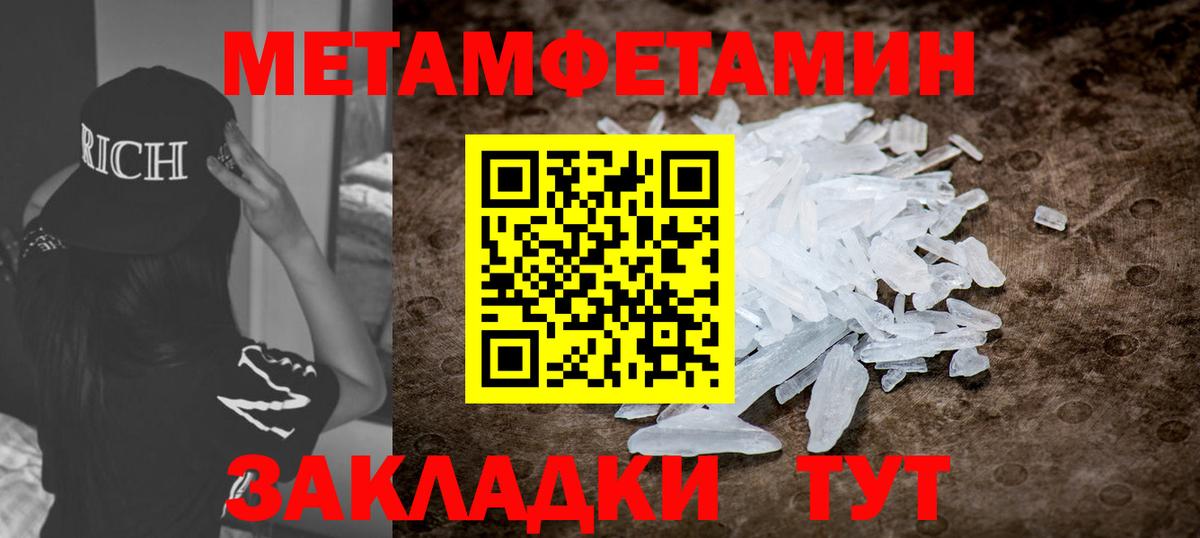 Amphetamine  Амфетамин  Вход с VPN  АМФЕТАМИН 98%  Протвино 