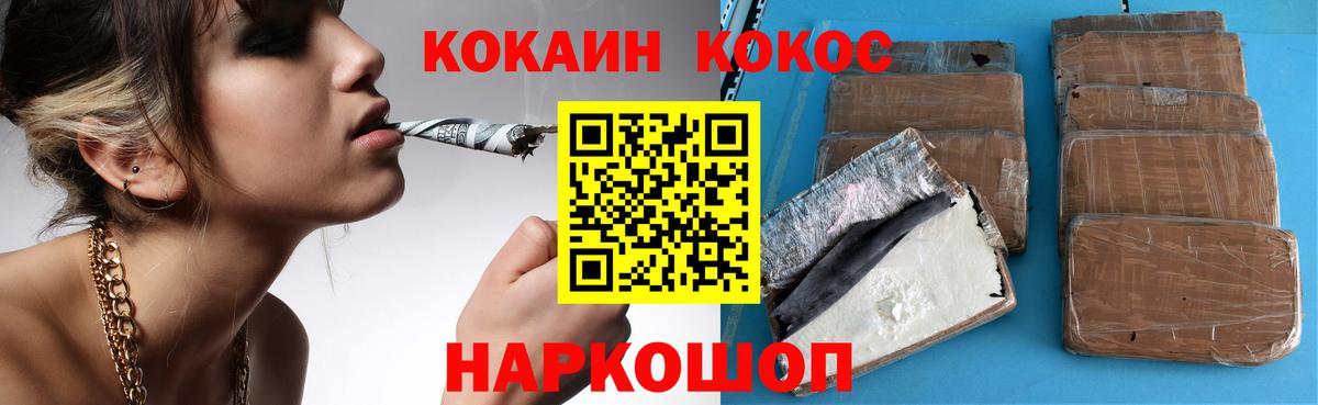 COCAIN  COCAIN Боливия  Вход с VPN  Протвино 