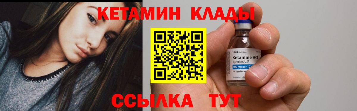 MEGA маркетплейс  Кетамин VHQ  Вход с VPN  Протвино 