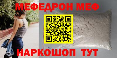 амф Свободный