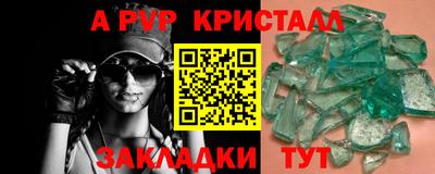 амф Свободный