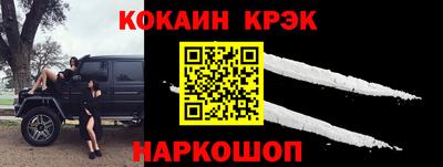 индика Севастополь