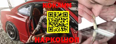 гашиш Северобайкальск