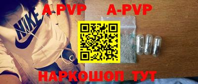 индика Севастополь