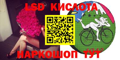 индика Севастополь