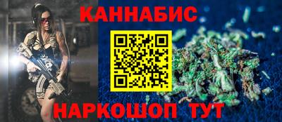 гашиш Северобайкальск