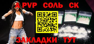гашиш Северобайкальск