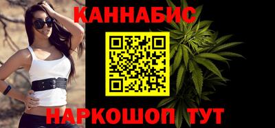 гашиш Северобайкальск