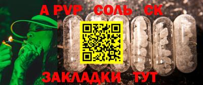 гашиш Северобайкальск