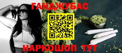 гашиш Северобайкальск