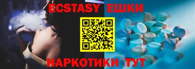 индика Севастополь