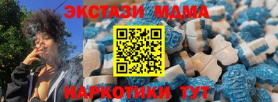индика Севастополь