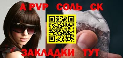 индика Севастополь