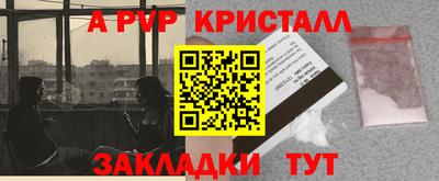индика Севастополь