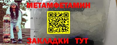 индика Севастополь