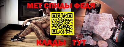 амф Свободный