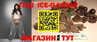 гашиш Северобайкальск