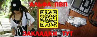 гашиш Северобайкальск