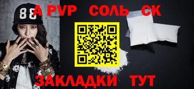индика Севастополь