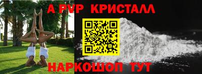 индика Севастополь