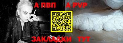 индика Севастополь