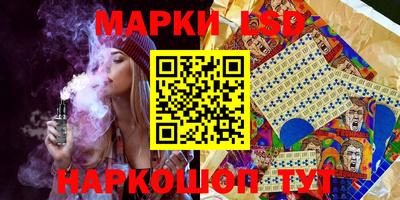 индика Севастополь