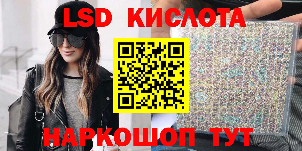 Марки NBOMe 1,8мг  Вход с VPN  Наркотические марки  Протвино  Марки NBOMe 1,8мг 
