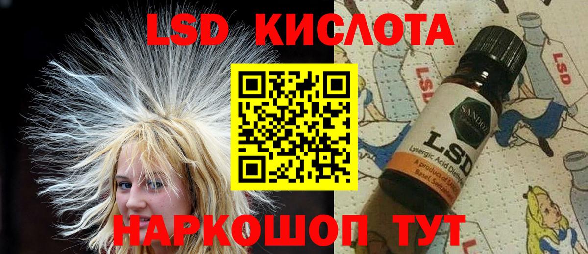 Марки N-bome 1,5мг Протвино
