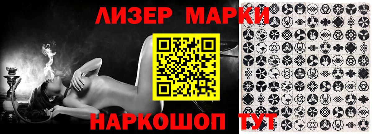 NBOMe  ГАШ  Вейп ТГК  Лсд 25  Вход с VPN  Гашиш  Протвино  Канабис  Экстази  Cocaine  Мефедрон кристаллы 