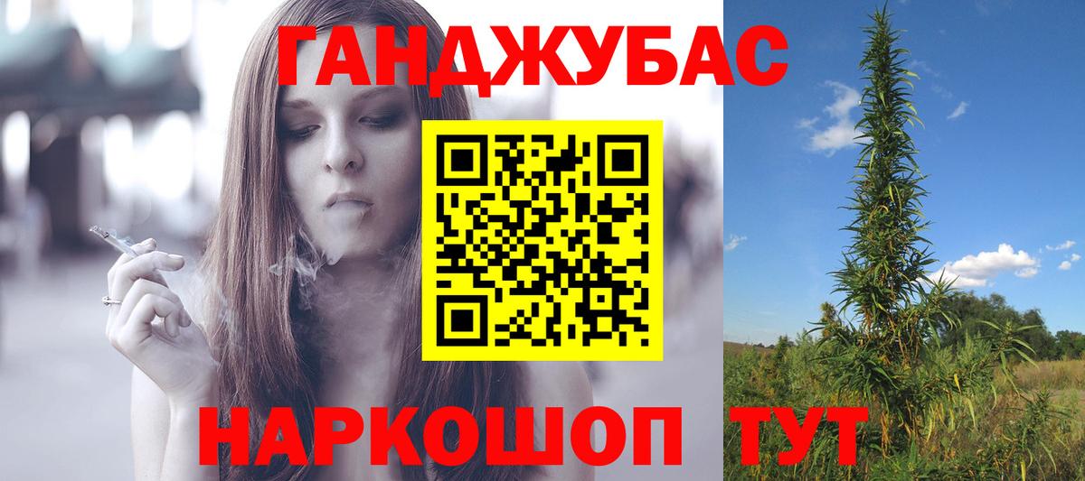 Бошки Шишки Ganja  Марихуана AK-47  Протвино  Вход с VPN  Марихуана планчик 