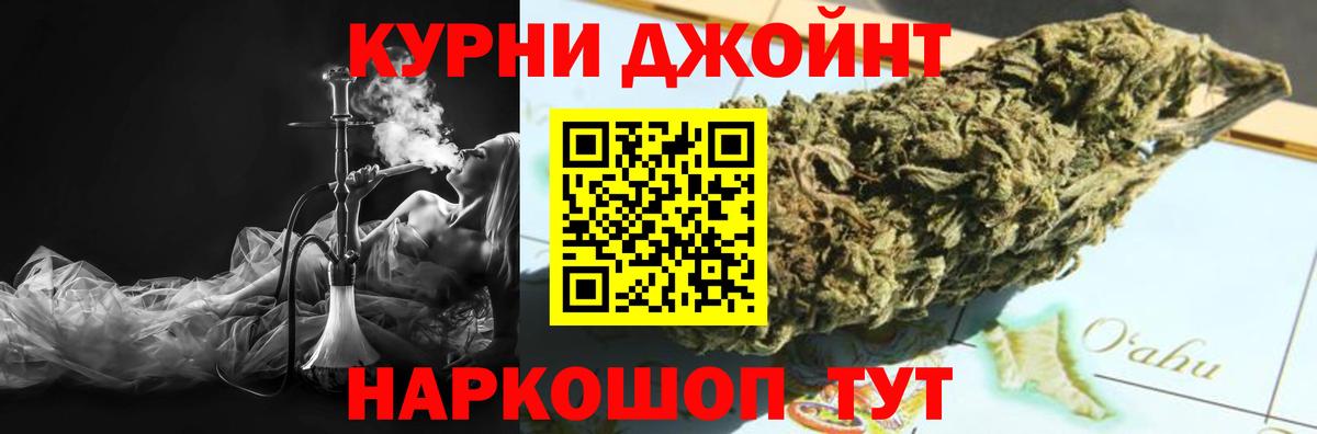 Каннабис планчик Протвино